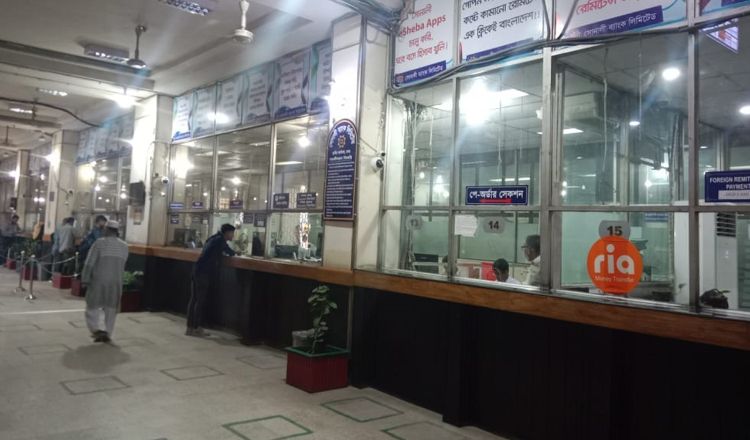 ব্যাংক লেনদেনে নতুন সময়সূচি